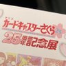 Kero0401SyaoSa's profile picture. 【メンズ】CLAMP作品 大好き！