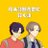 satou_lemon