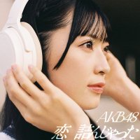 佐藤綺星応援コミュニティ (@17airi0624) 's Twitter Profile Photo 佐藤綺星応援コミュニティ (@17airi0624) 's Twitter Profile Photo