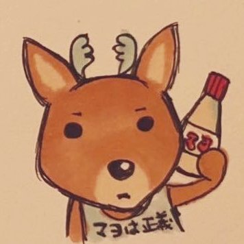 きとんむ(@aceman_2525)のサブです。
※フォローしてくださっても解除させていただく場合があります。