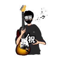 うりゅう❯❯ (@guitar0623) 's Twitter Profile Photo
