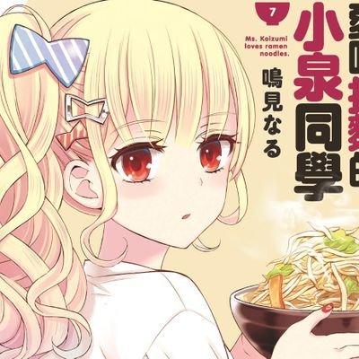 ergo42b's profile picture. manga and osu