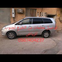 توصيل معلمات الخرج لرياض (@hassanhass82984) 's Twitter Profile