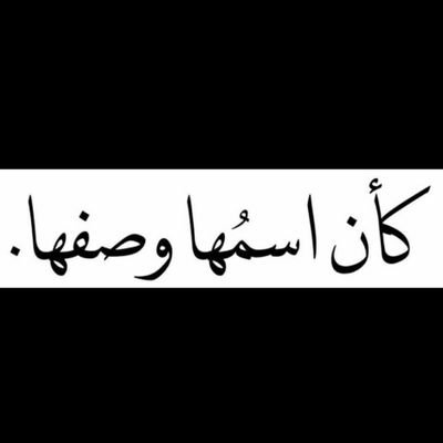 LyTyby20803's profile picture. الصبر