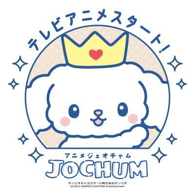 mocharuru1119's profile picture. 瑠姫くん寄りの箱推し、海外在住だいぶ大人JAMです。娘に勧められて日プ無印をシャイナ期に一緒に見て沼落ち。人生で初めてアーティストさんのFan Clubに入りました。無言フォローお許しください、無言フォロー大歓迎。マイペースに推し活します。