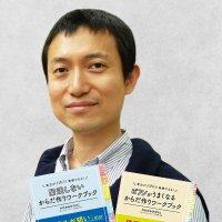 かわかみ ひろひこ(アレクサンダーテクニーク教師) (@hirohikoat) 's Twitter Profile