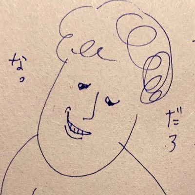 名前は「えっくすがつわいにちのずぃーばん」と読みます…長いから「ずぃーばん」で。オオギリバッティングセンターで久々に大喜利の味を占めたけどわざわざ自身を名乗るほどもないのでこんな名前です。バッセンがホームなんで名前いらないなぁ、とこうしたのでした。何事も謎だらけが面白い。記録よりも記憶。見た目は信じちゃダメだゾ。