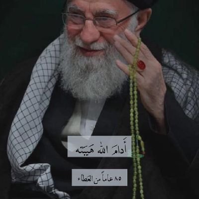 هيهات منا الذلة و السلام على اقدامكم الطاهرة يا مجاهدي المقاومة الاسلامية اللذين اخرجتمونا من الذلة الى جمال العزة حقا انتم حجة على العلماء في العالم