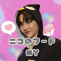 ニコのフードMY (@andteamniconico) Twitter profile photo