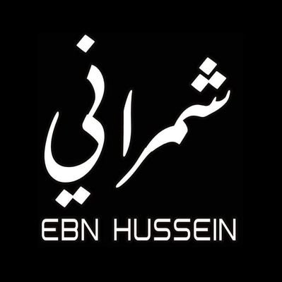 Muslim • Love for the people of Tawhid • Creed of the two Razis • Iconoclast • #Quburiology