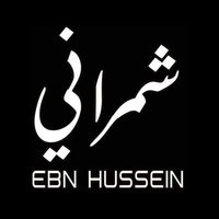ℌ𝔞𝔰𝔰𝔞𝔫 𝔖𝔥𝔢𝔪𝔯𝔞𝔫𝔦 | حسن شمراني (@ebnhussein1424) 's Twitter Profile Photo ℌ𝔞𝔰𝔰𝔞𝔫 𝔖𝔥𝔢𝔪𝔯𝔞𝔫𝔦 | حسن شمراني (@ebnhussein1424) 's Twitter Profile Photo
