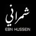 ℌ𝔞𝔰𝔰𝔞𝔫 𝔖𝔥𝔢𝔪𝔯𝔞𝔫𝔦 | حسن شمراني Profile picture