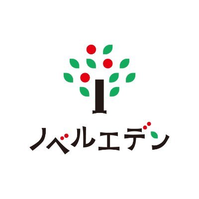 プレオープン中!📕読んで得する小説投稿サイト✍️コメントを書いてりんご🍎をゲット🎁りんごはAmazonギフトカードに交換可能 ✨
お問い合わせ ☞ https://t.co/h6ZP3CgPiS
ノベルエデンとは☞ https://t.co/jSvEXnPdxM