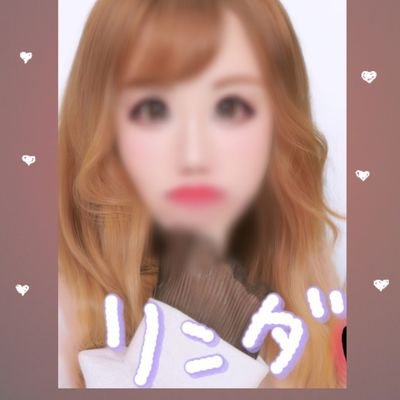 🐣リンダリンダ🐣さんのプロフィール画像