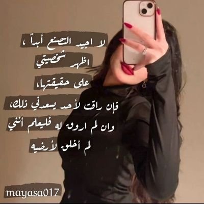 be as you are 😉