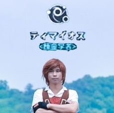 nobimaru428's profile picture. 原神岩パエンジョイ勢です。全部岩元素でゴリ押し！！！PS皆無！元素反応なにそれおいしいの？
冒険者ランク60
荒瀧一斗:アーカーシャ世界ランキング２位。

時々自転車とコスプレ