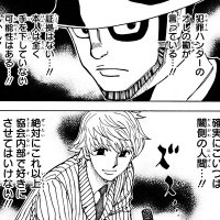 ミザイストム (@japanabca) 's Twitter Profile