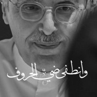 سمو الإحساس (@vxmoon) Twitter profile photo