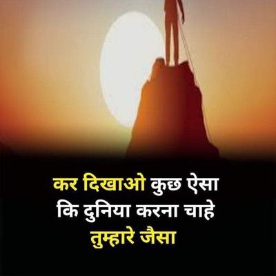shiv42740150319's profile picture. Universe lover #sanatani❣️🌅