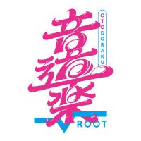 音道楽ROOT【公式】| 毎週金曜深夜放送 (@otodoraku) 's Twitter Profile