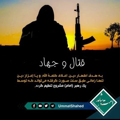 وَأَنْفِقُوا فِي سَبِيلِ اللَّهِ وَلَا تُلْقُوا بِأَيْدِيكُمْ إِلَى التَّهْلُكَةِ ۛ وَأَحْسِنُوا ۛ إِنَّ اللَّهَ يُحِبُّ الْمُحْسِنِينَ