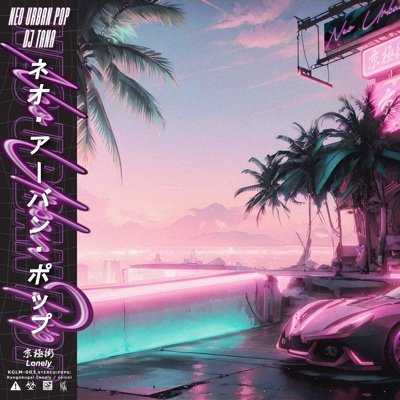 DJ TANA a.k.a. TA-NAUP Radioさんのプロフィール画像