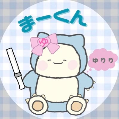 ゆりりのまーくん、箱:@_stay_blue、@yuri_stayblue、ひめち、あやつん、すもも、なーちゃん、みーゆ、りゃーこ、めっちょ、ゆきのん、りな、AIRI、心、かーりん(かそそ)、かえ、かんな、れーにゃ、めい、れな、ゆう🦩🌼🍋🦩🍀🌻🌺🦖🏰infj-t