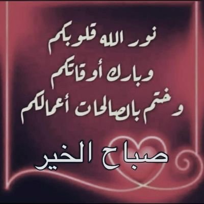 GS2iFStoFmOocxm's profile picture. لاإله إلا أنت سبحانك إني كنت من الظالمين