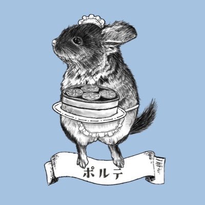 愛チンチラは2020.10👶2021.2.5🏠オランダ生まれ🇳🇱 名前はポルテです🐀 クランウェルツノガエル のゴロウ🐸 イエアメのポッター🐸 アマゾンツノガエルのチェル🐸が仲間入り アクアリウム苔リウムにも興味があります
