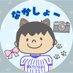 なかしょー (@baycupidolove) Twitter profile photo なかしょー (@baycupidolove) Twitter profile photo