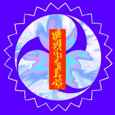 宴酣さんのプロフィール画像