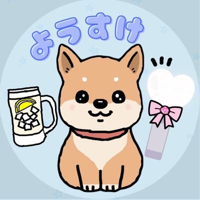 ようすけさんのプロフィール画像