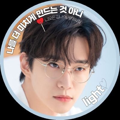 ๐ง๐fan account
๊ท์ฌ์ ์ ์๊ฒผ์ด ๋ฉ์์ด ์งฑ์ด์ผแฐแตแตแต
์ฉ๐โจ๏ธ๋ผ์ดํธ