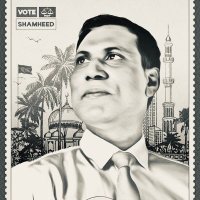 Ahmed Shamheed (@ashamhyd) 's Twitter Profile Photo Ahmed Shamheed (@ashamhyd) 's Twitter Profile Photo