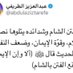 Mahmoud alhajjaj (@mahmoud68536334) Twitter profile photo Mahmoud alhajjaj (@mahmoud68536334) Twitter profile photo
