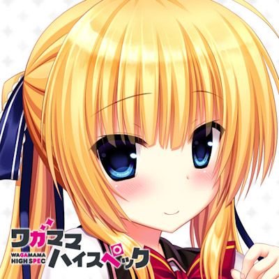 無言フォロー失礼しますm(_ _)m
自称社畜エロゲーマーです。
他の趣味は、モータースポーツ(F1/SuperGT/SF)、パチンコ、
eSports観戦(FPS全般/LOL)、
ホロライブ(ノエル団長推し)
スパム対策「天安門事件」
避難用「 @himazin6780sub 」