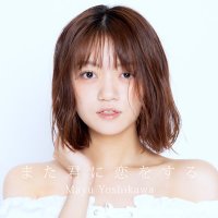 吉川茉優&Mg《公式》 (@mayuyoshikawa_o) 's Twitter Profile