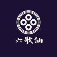 六歌仙 (@rokkasen_os) 's Twitter Profile Photo 六歌仙 (@rokkasen_os) 's Twitter Profile Photo