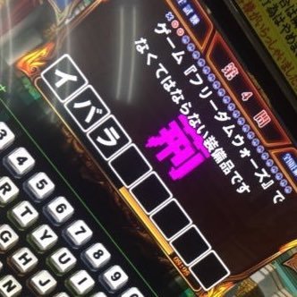 錫杖　鈴さんのプロフィール画像