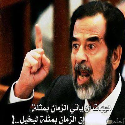 HmdynA47147's profile picture. حسام الودعاني
