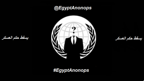 EgyptAnonops's profile picture. 