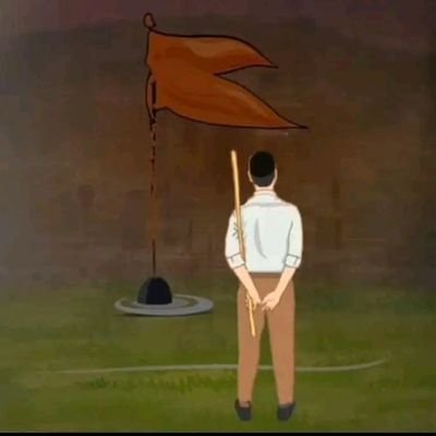 संघ में कोई आज आएगा कोई कल आएगा। हमारा काम तत्व निष्ठा पर आधारित है इसलिए जो आज हमारा नहीं है🚩
🚩🙏हर हर महादेव 🙏🚩
