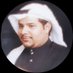 Abu Faisal Aladimi (@basemhaider533) Twitter profile photo Abu Faisal Aladimi (@basemhaider533) Twitter profile photo