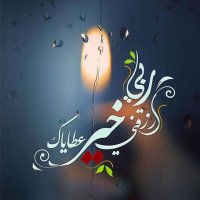 Ahmed Al-Qaari (@ashqals40432076) 's Twitter Profile