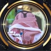 العـــــراااب🕊💙 (@alarab__a) 's Twitter Profile Photo العـــــراااب🕊💙 (@alarab__a) 's Twitter Profile Photo