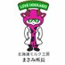 北海道ミルク工房 まさみ所長 (@3udvtmdki547280) Twitter profile photo 北海道ミルク工房 まさみ所長 (@3udvtmdki547280) Twitter profile photo