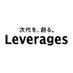 【公式】レバレジーズ 新卒採用 (@lev_recruit) Twitter profile photo 【公式】レバレジーズ 新卒採用 (@lev_recruit) Twitter profile photo