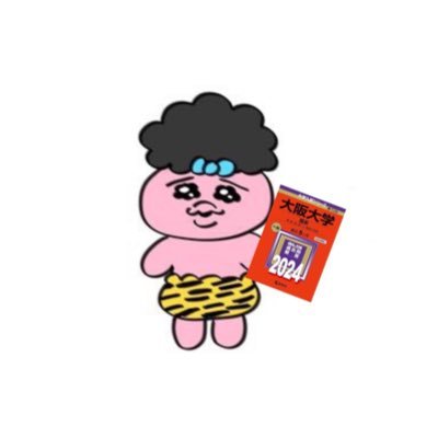 handaiukattamon's profile picture. 阪大応自B1 💛@1ia0_