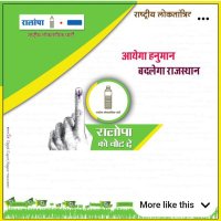 nenu_beniwal (बेनिवाल का परिवार) (@nenu__04) 's Twitter Profile