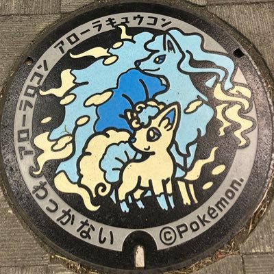 WhyAreYOOOOU's profile picture. 北国住みから最北住みへ。気ままにゆるーくありのまま。無言フォロー失礼します🙇‍♂️